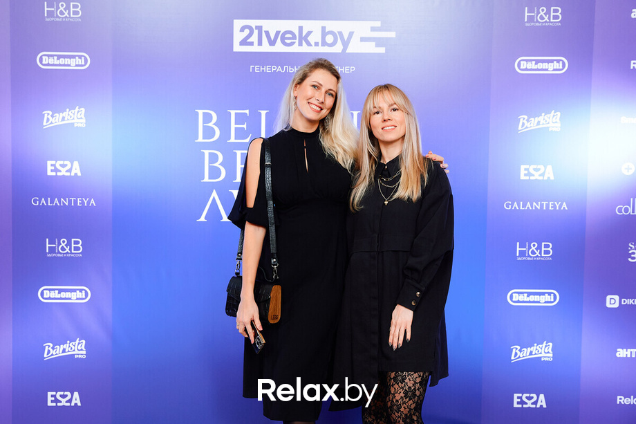 Церемония «Belarus Beauty Awards 2022», фото № 53