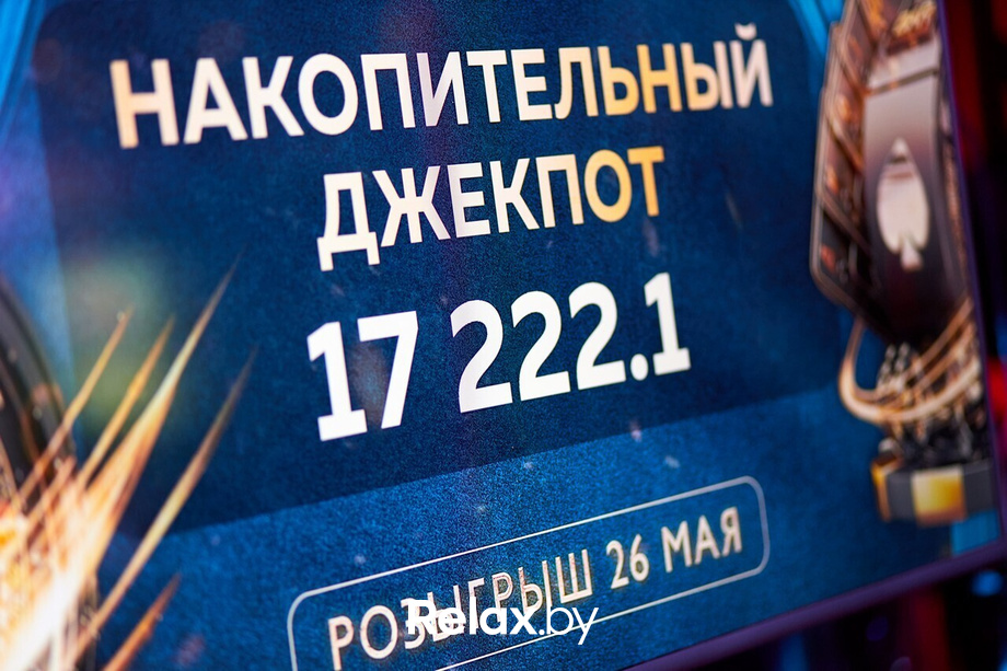 «Карты. Деньги и Слоты. Суперфинал», фото № 1