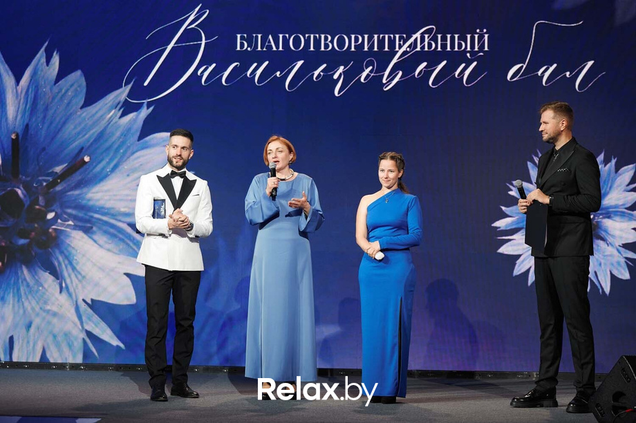 Благотворительный Васильковый бал, фото № 158