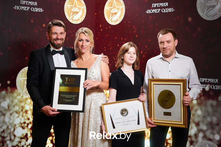 Бизнес-премия «Номер один» 2022, фото № 257