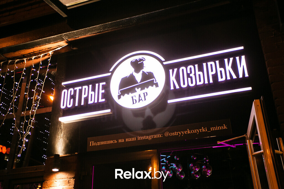 Пятница развратница в баре «Острые козырьки», фото № 28