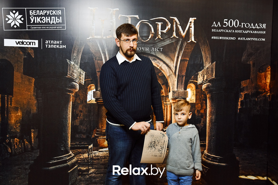 Беларускія ўікэнды «Шторм: палаючы ліст», фото № 23