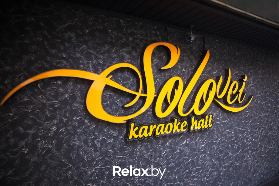 Пятница на La Terazza, фото № 21