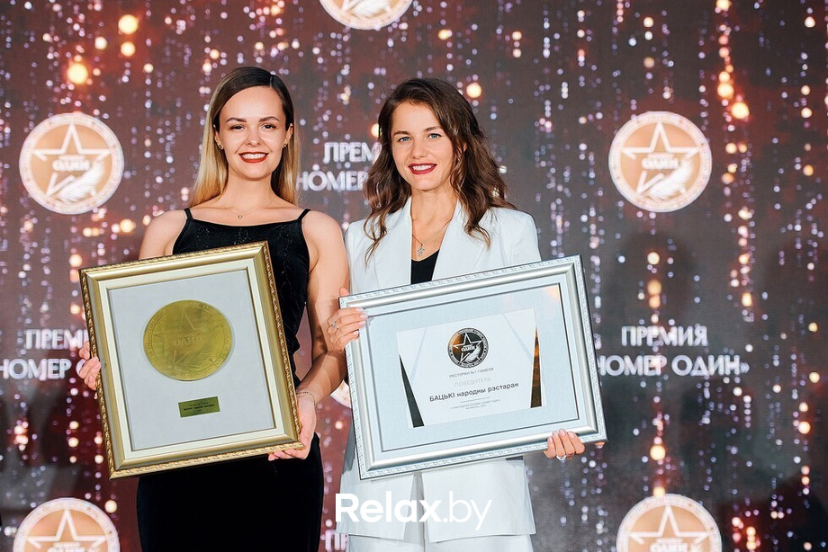 V юбилейная премия «Номер один», фото № 112