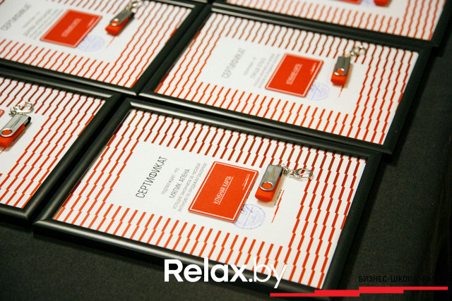 Выпускной Salesprint Бизнес-школы РАСТИ, фото № 13