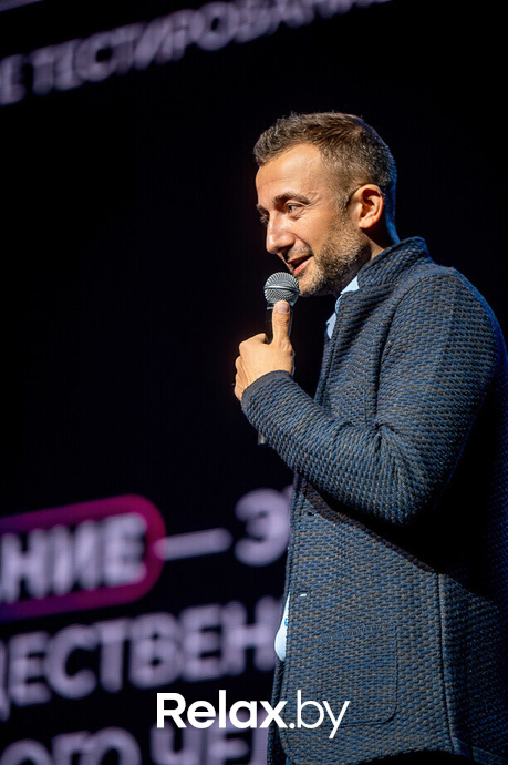 Бизнес-конференция «SmartUp Global», фото № 219