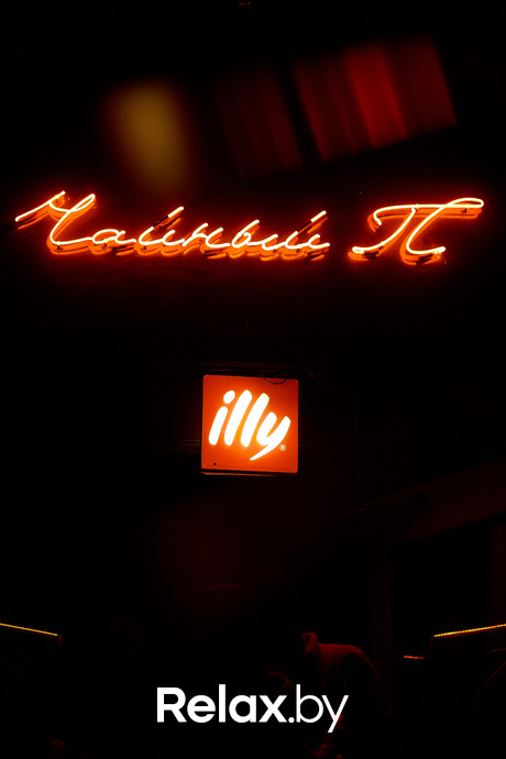 Nemiga, фото № 92