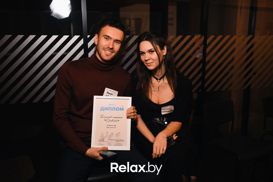 Relax Friends, фото № 152