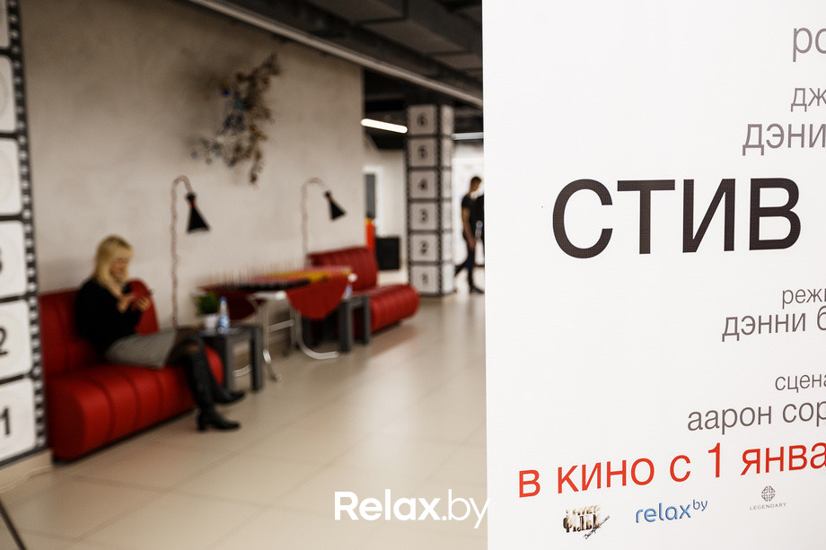 Презентация кинопремьер 2016 от Интерфильм Дистрибьюшн, фото № 77