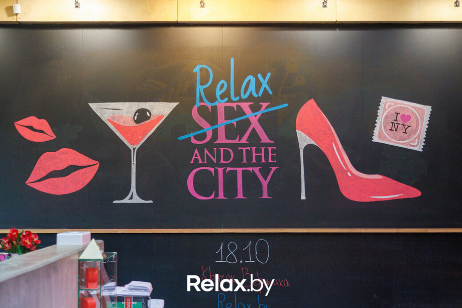 Relax and the City, фото № 2