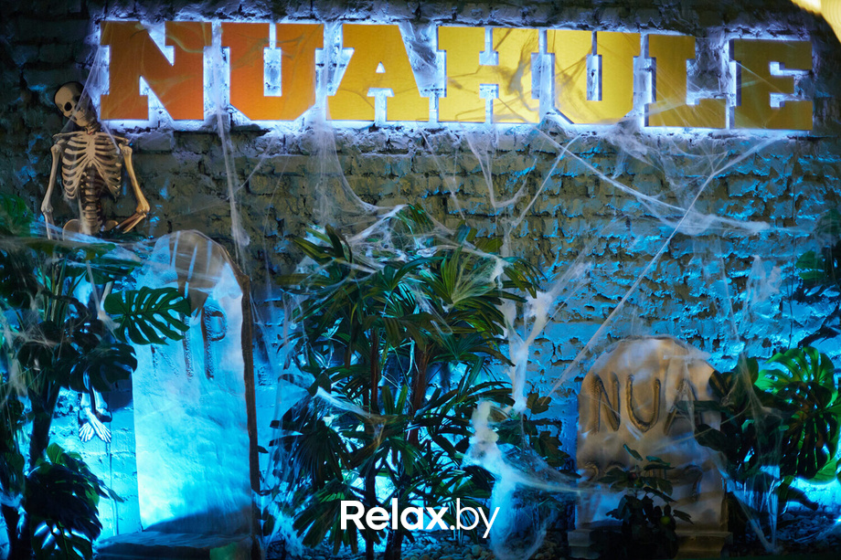 Nua Halloween Party, фото № 21