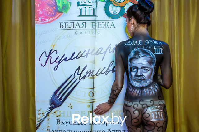 Кулинарное чтиво, фото № 2