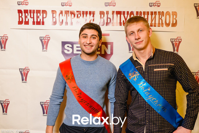 Seven: День встречи выпускников, фото № 16