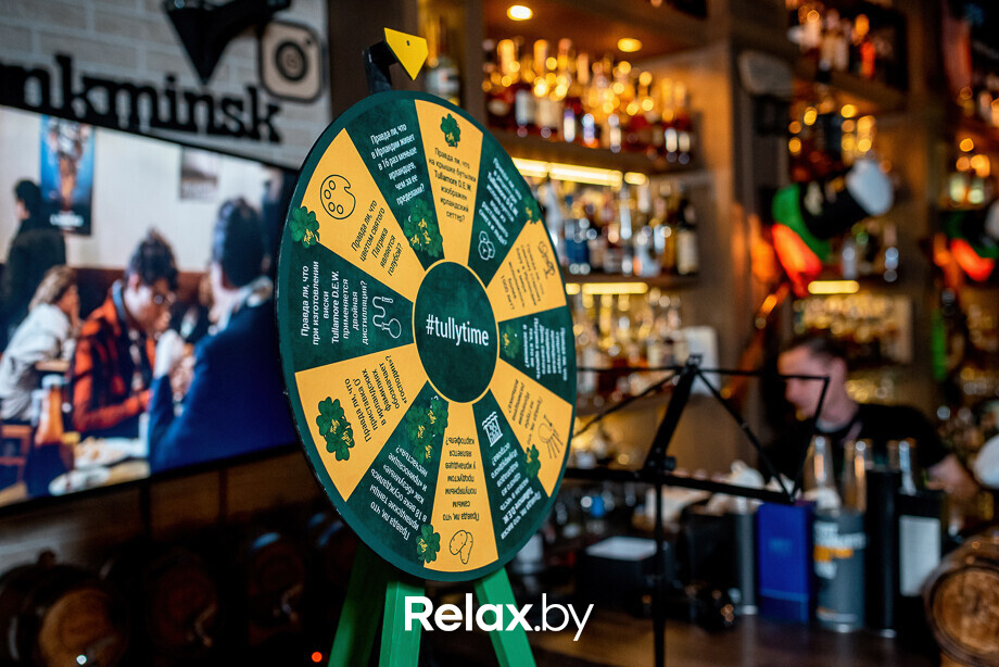 Tullamore St.Patrick's Day, фото № 1