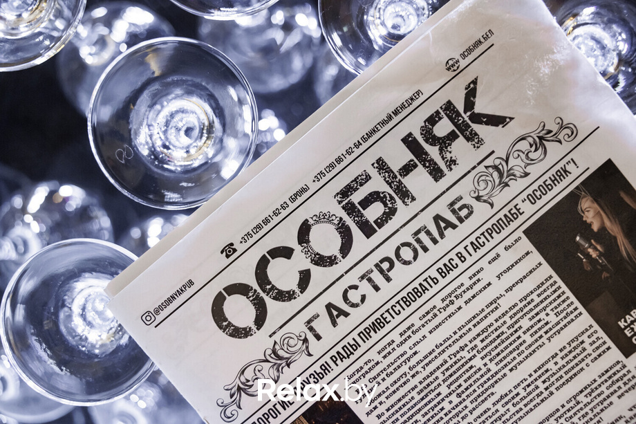 Friday Party, фото № 85