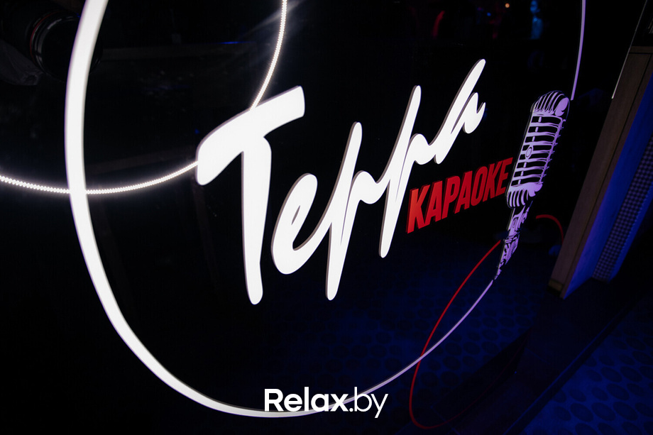 Terra Karaoke, фото № 1