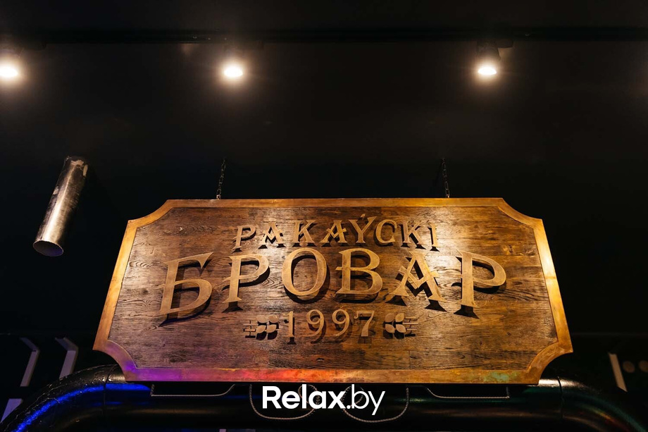 Суббота в Броваре, фото № 18