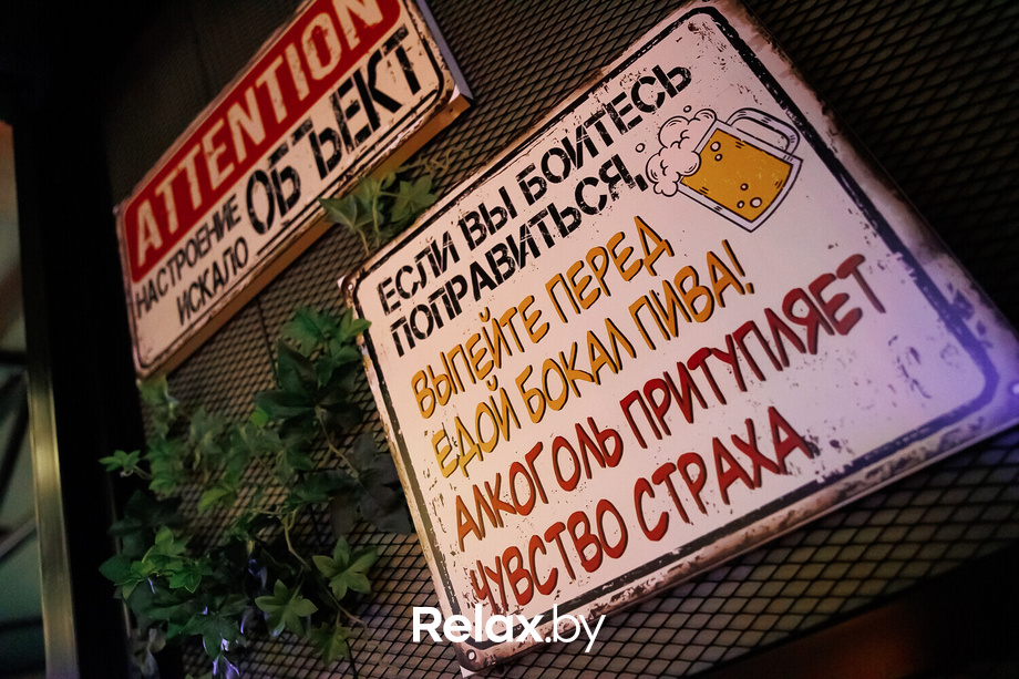 Saturday In Zavod, фото № 37