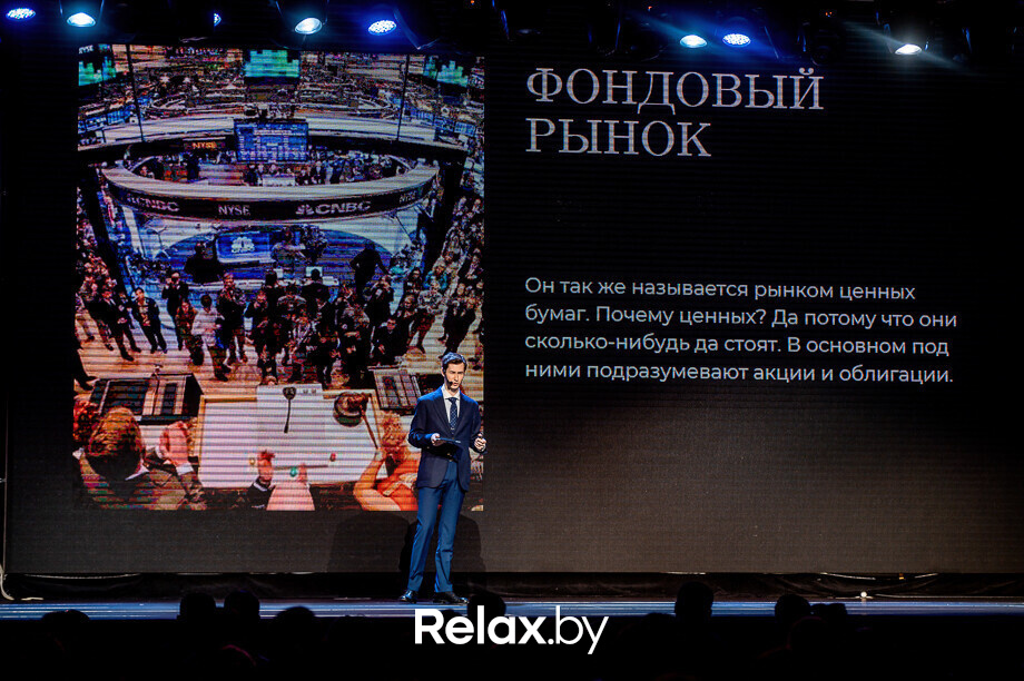 Бизнес-конференция «SmartUp Global», фото № 339