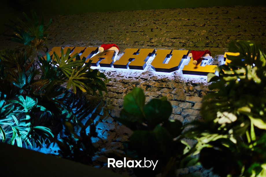 NuaSmoke Night, фото № 6