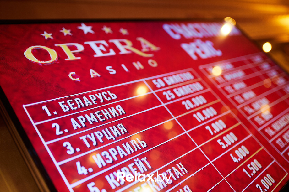 «LUCKY 7 и Счастливый рейс», фото № 54