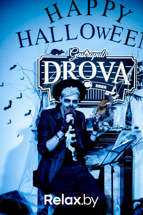 Halloween Highare, фото № 41