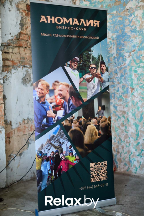 Anomalia Kids, фото № 36