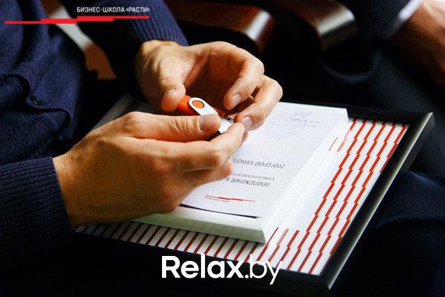 Выпускной Бизнес-школы Расти, фото № 100