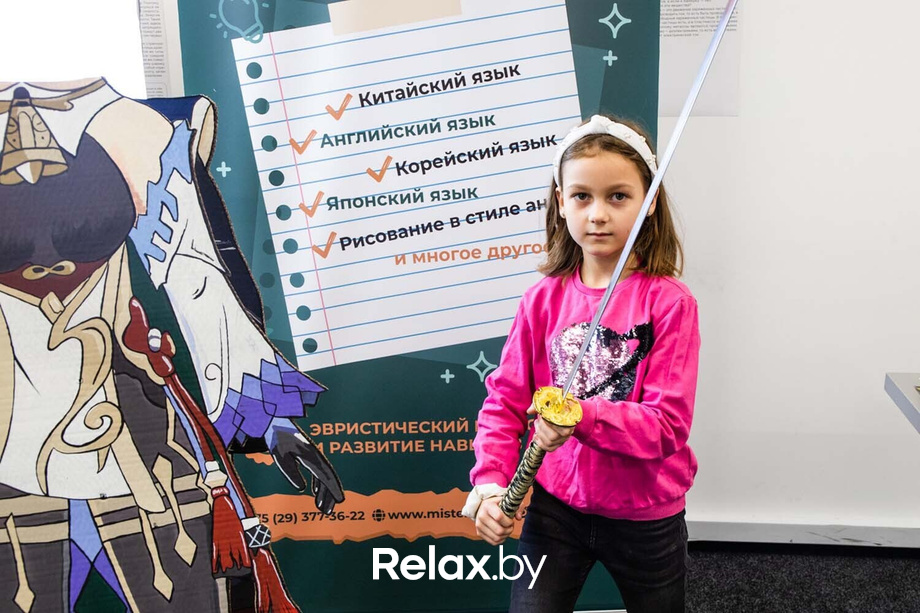 День Рождения парка наук «Квантум», фото № 133