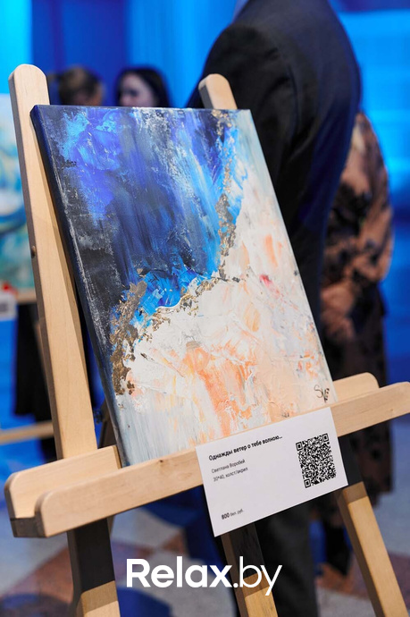 Благотворительный Васильковый бал, фото № 66