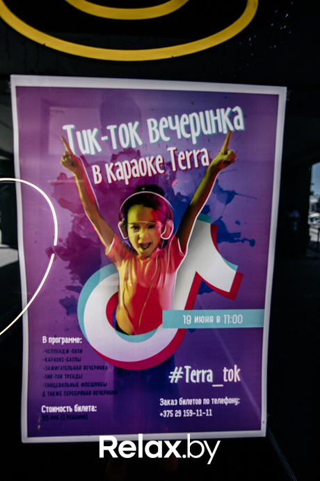 Тик-ток вечеринка, фото № 2