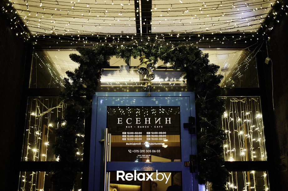 Mut/Вечер встречи 2023, фото № 1