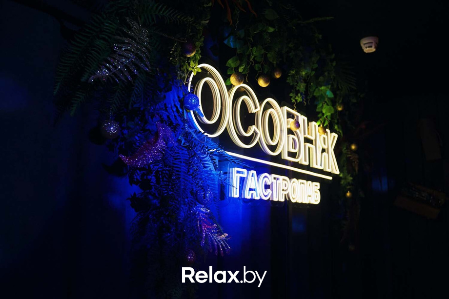 Friday party, фото № 68