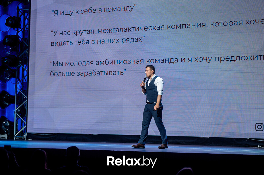 Бизнес-конференция «SmartUp Global», фото № 100