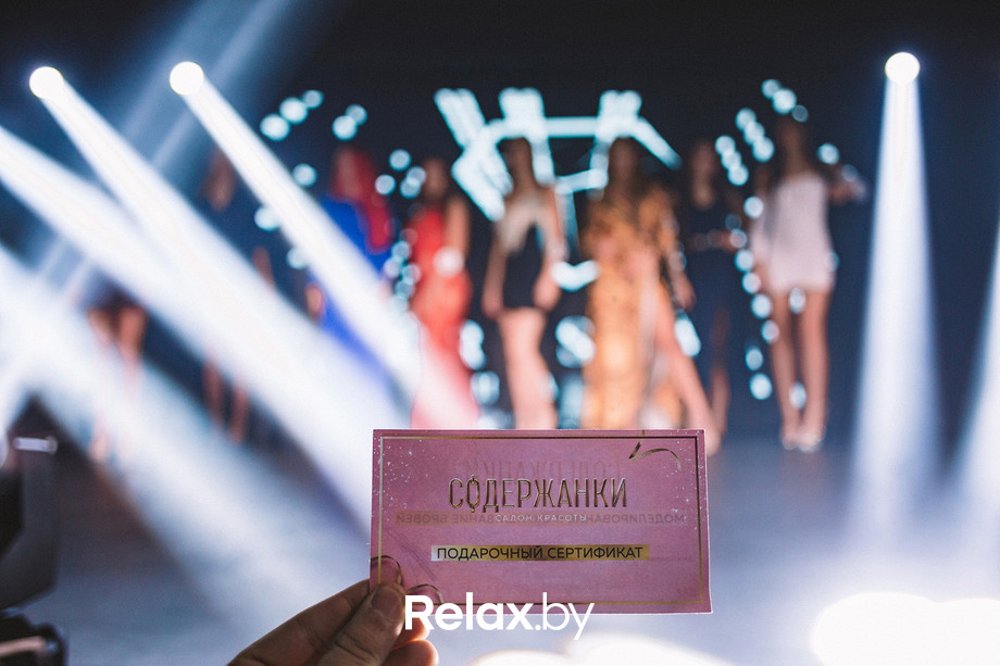 Miss Crystal, фото № 57