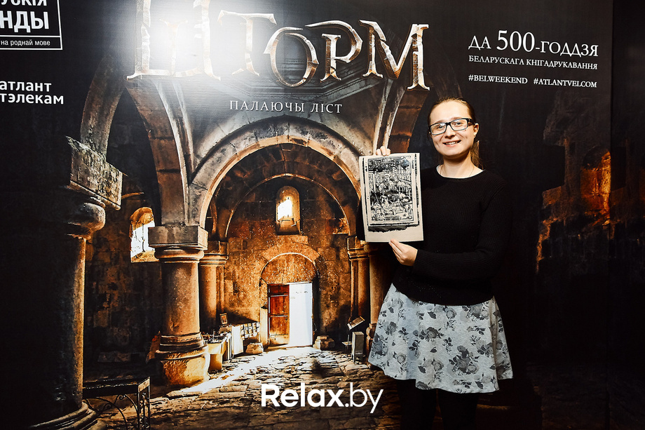 Беларускія ўікэнды «Шторм: палаючы ліст», фото № 28