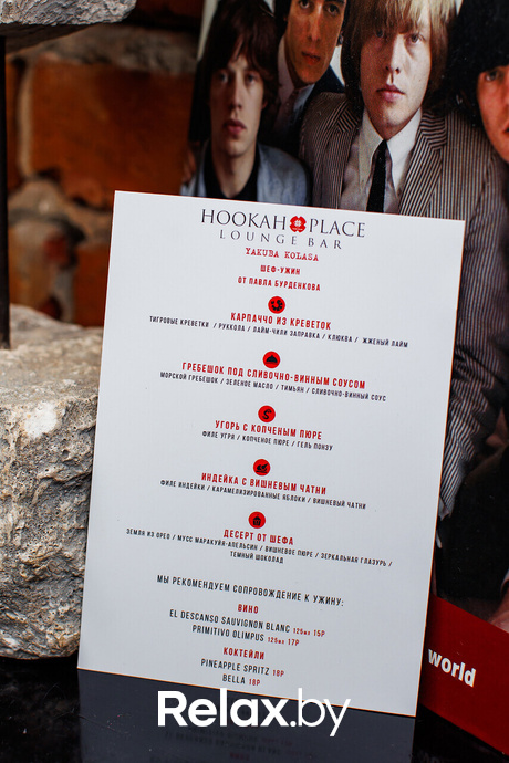 Шеф-ужин, фото № 3