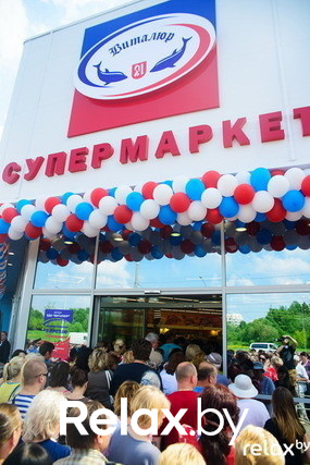 Открытие нового супермаркета Виталюр, фото № 90