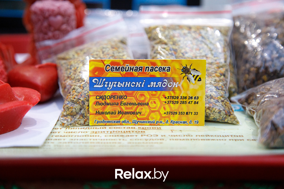 Ярмарка «Мир мёда и здоровья», фото № 123