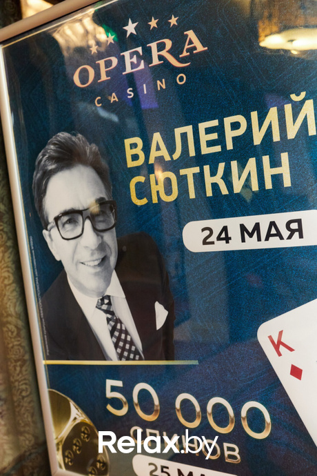 «Талисман шоу», фото № 16