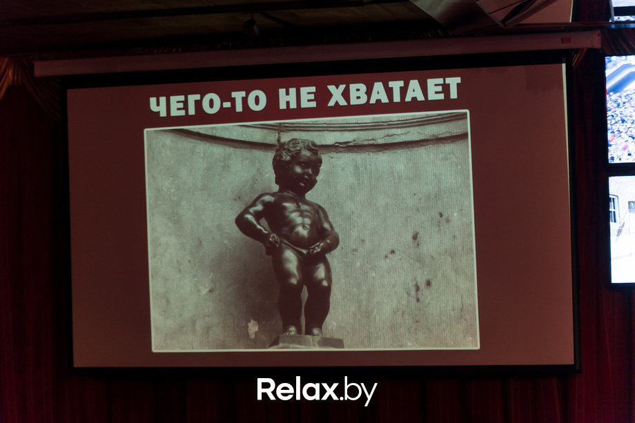 Где логика?, фото № 37