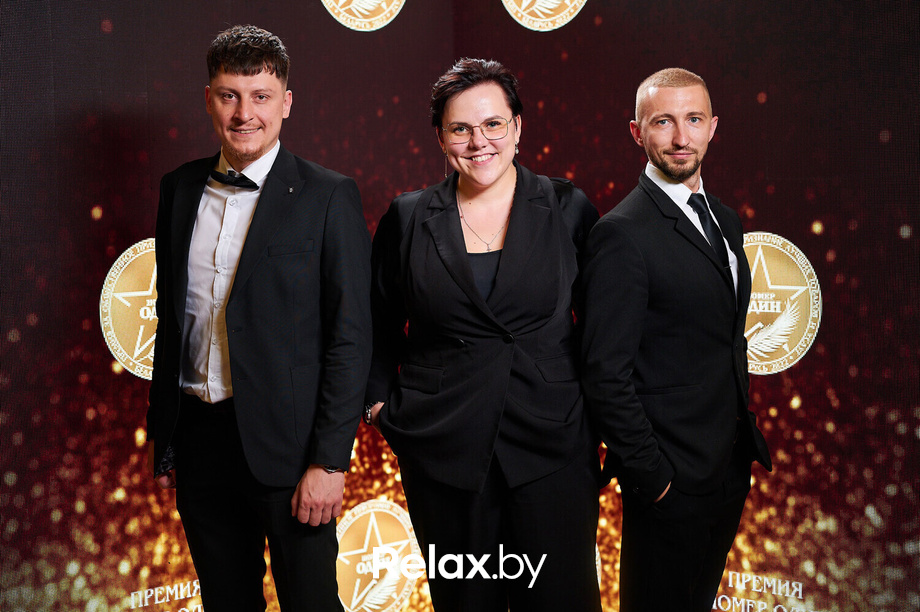 Бизнес-премия «Номер один» 2022, фото № 266