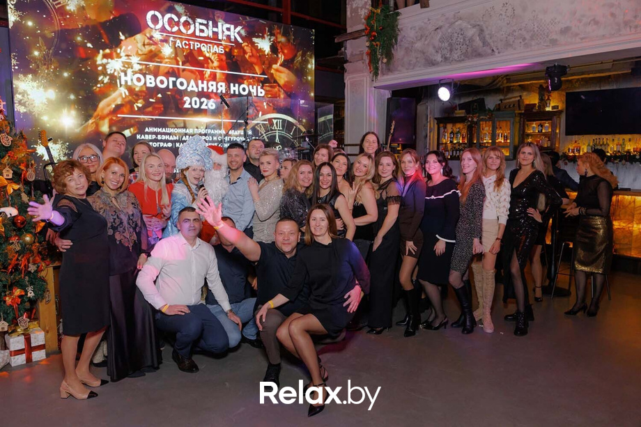 Новогодний корпоратив, фото № 27