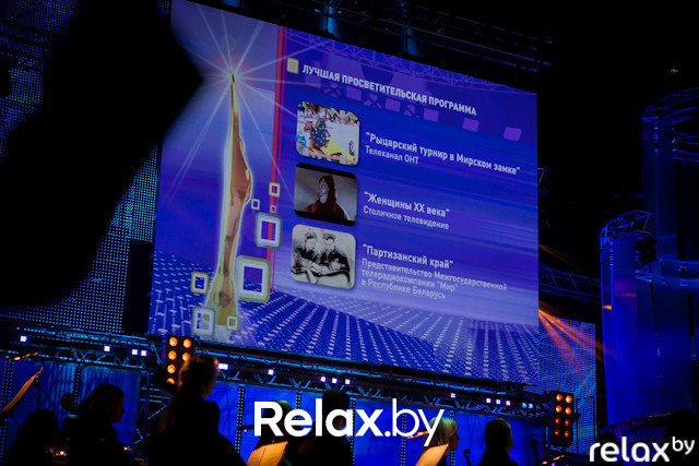 Телевершина 2013, фото № 40