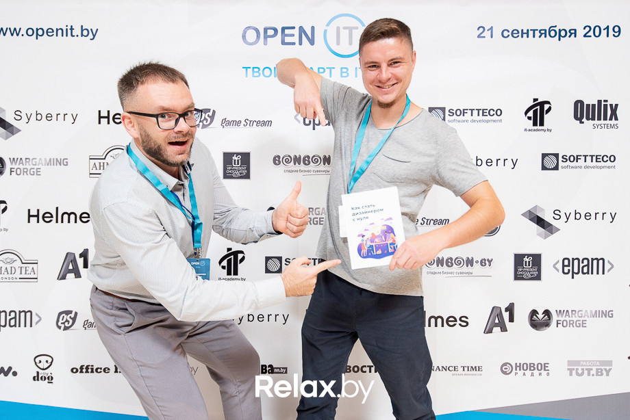 Open IT, фото № 347