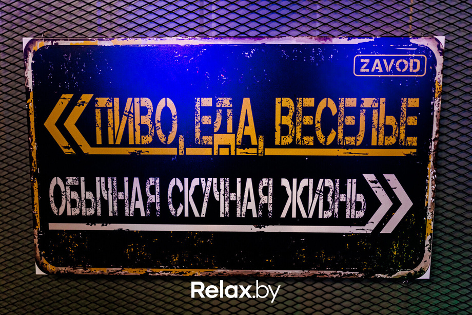 Halloween in GastroPub Zavod, фото № 113