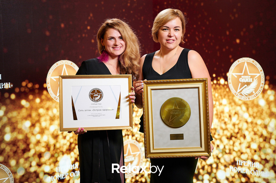 Бизнес-премия «Номер один» 2022, фото № 295