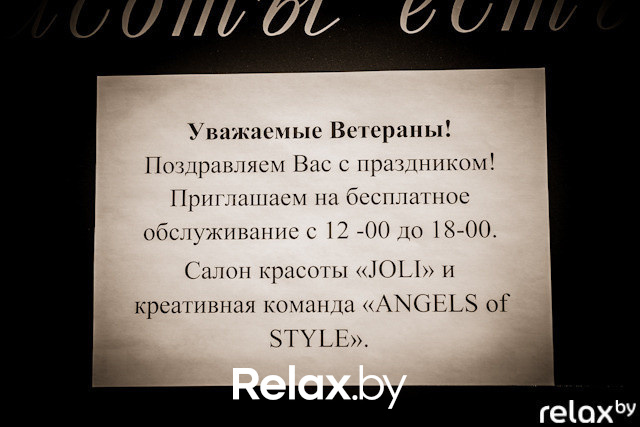 Салон красоты Joli и креативная команда «Angel Style», фото № 37