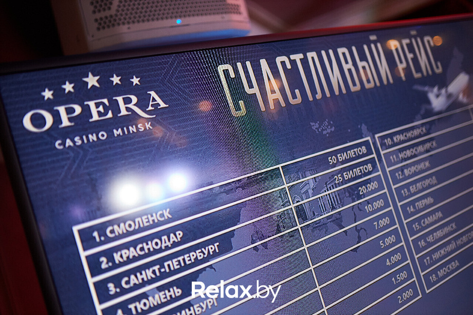 «Lucky 7 и Счастливый рейс», фото № 39