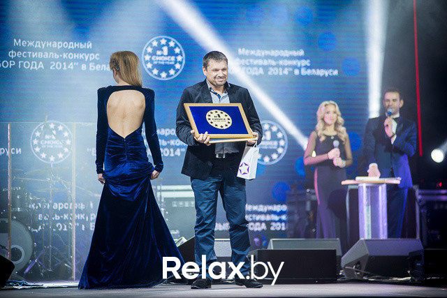 Выбор года, фото № 84